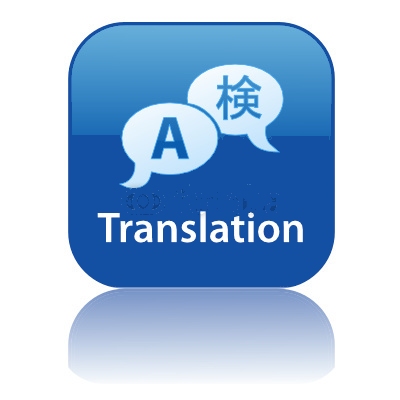 Zur Homepagebersetzung / Translation